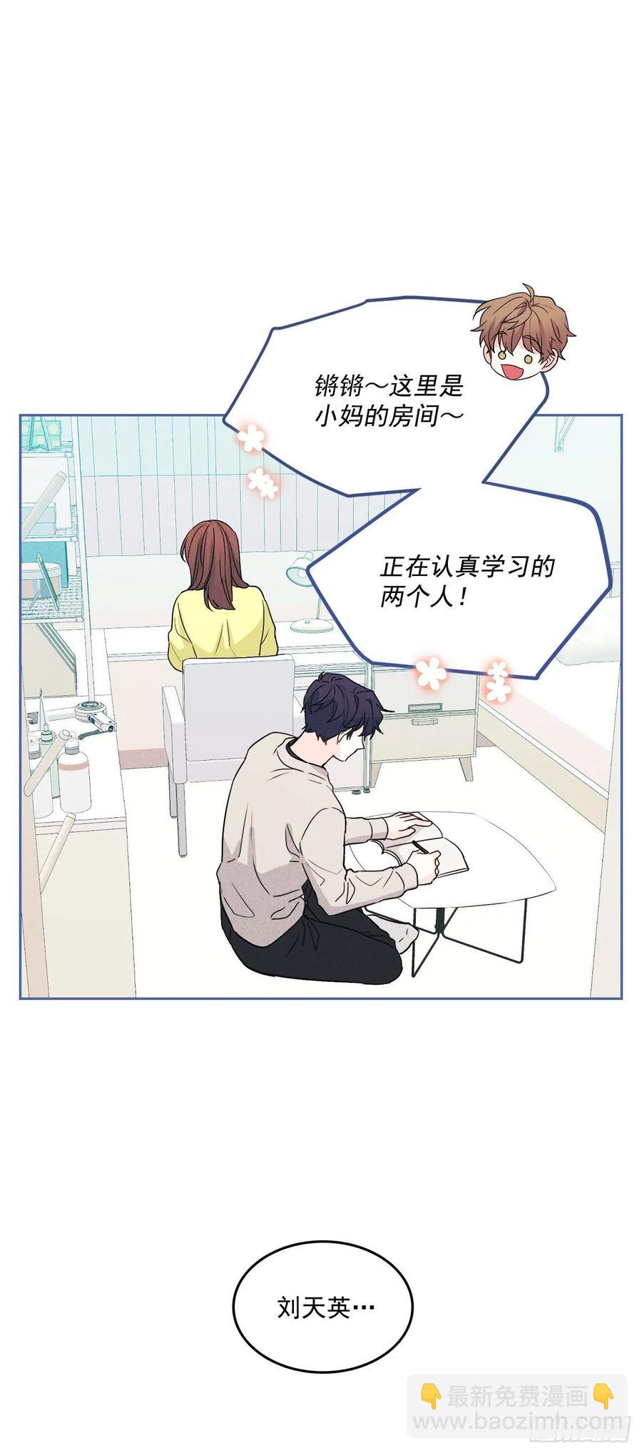 網絡小說的法則 - 66.我要學習！ - 3