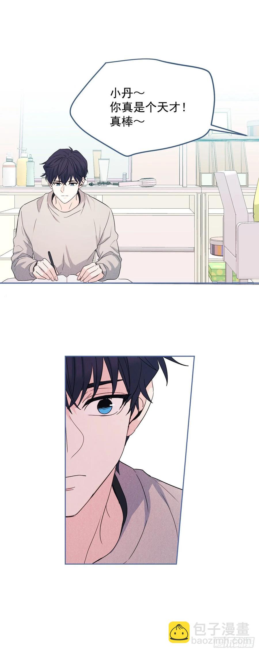 網絡小說的法則 - 66.我要學習！ - 4