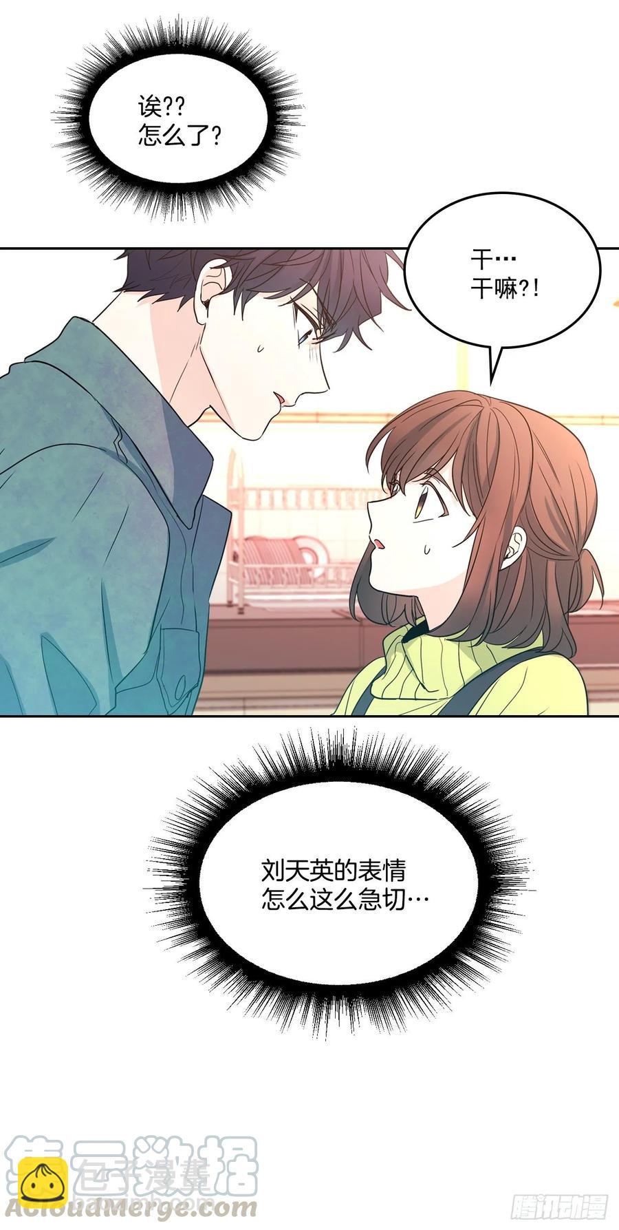 網絡小說的法則 - 66.我要學習！ - 1