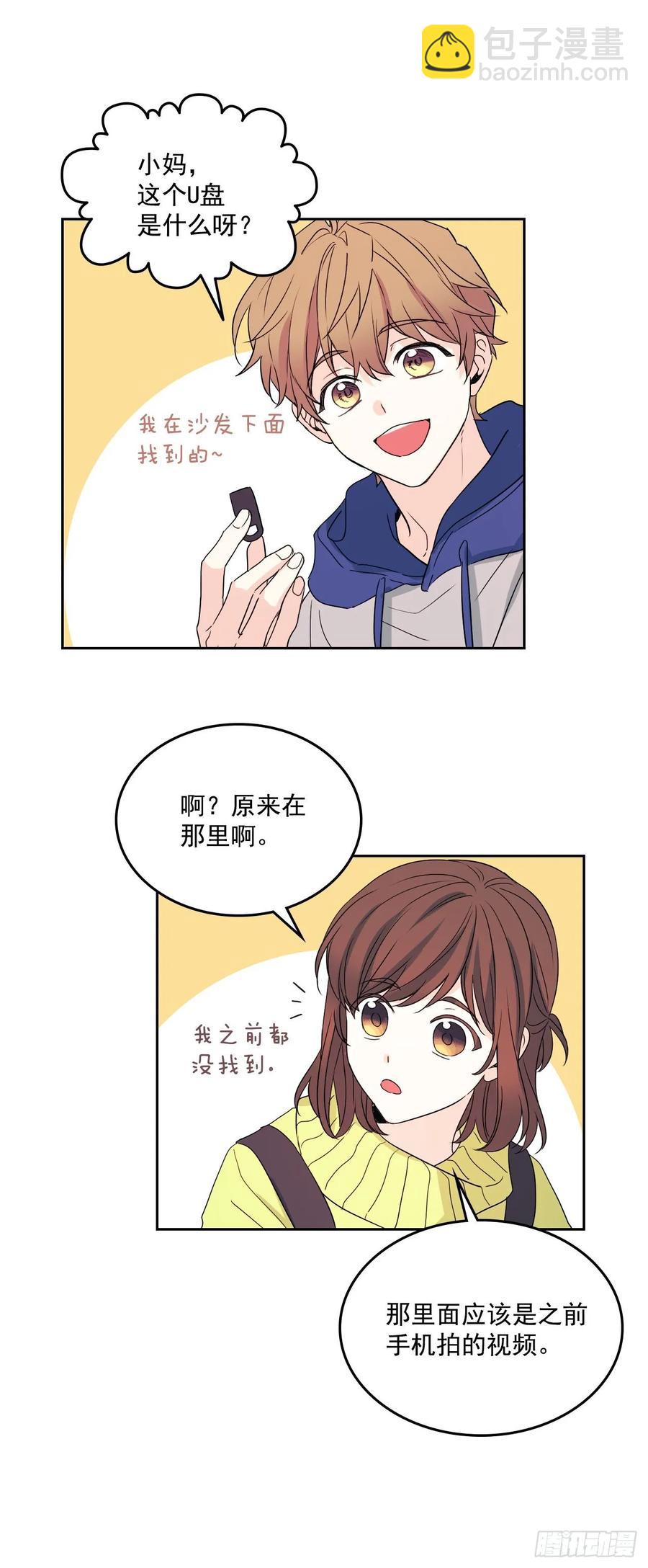 網絡小說的法則 - 66.我要學習！ - 1