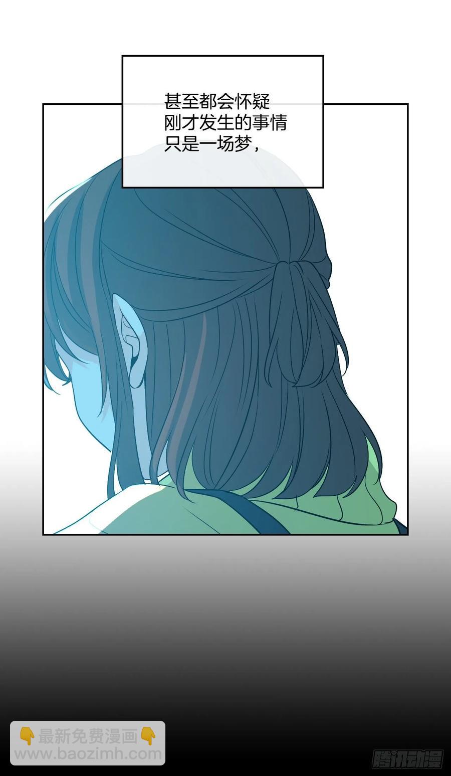 網絡小說的法則 - 68.女主另有其人？！ - 7