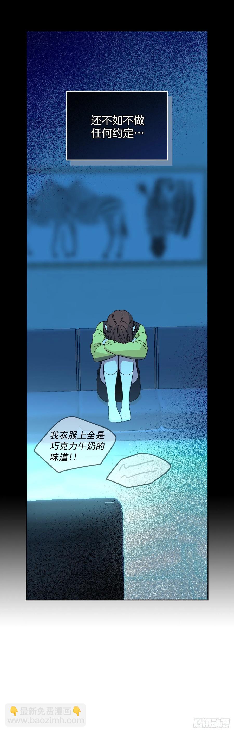 網絡小說的法則 - 68.女主另有其人？！ - 1