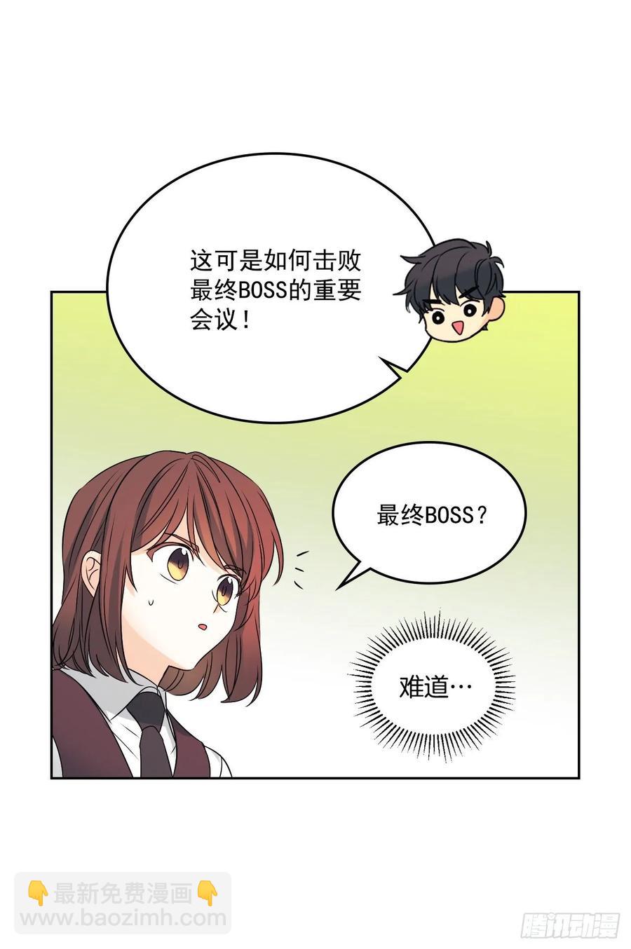 網絡小說的法則 - 68.女主另有其人？！ - 5