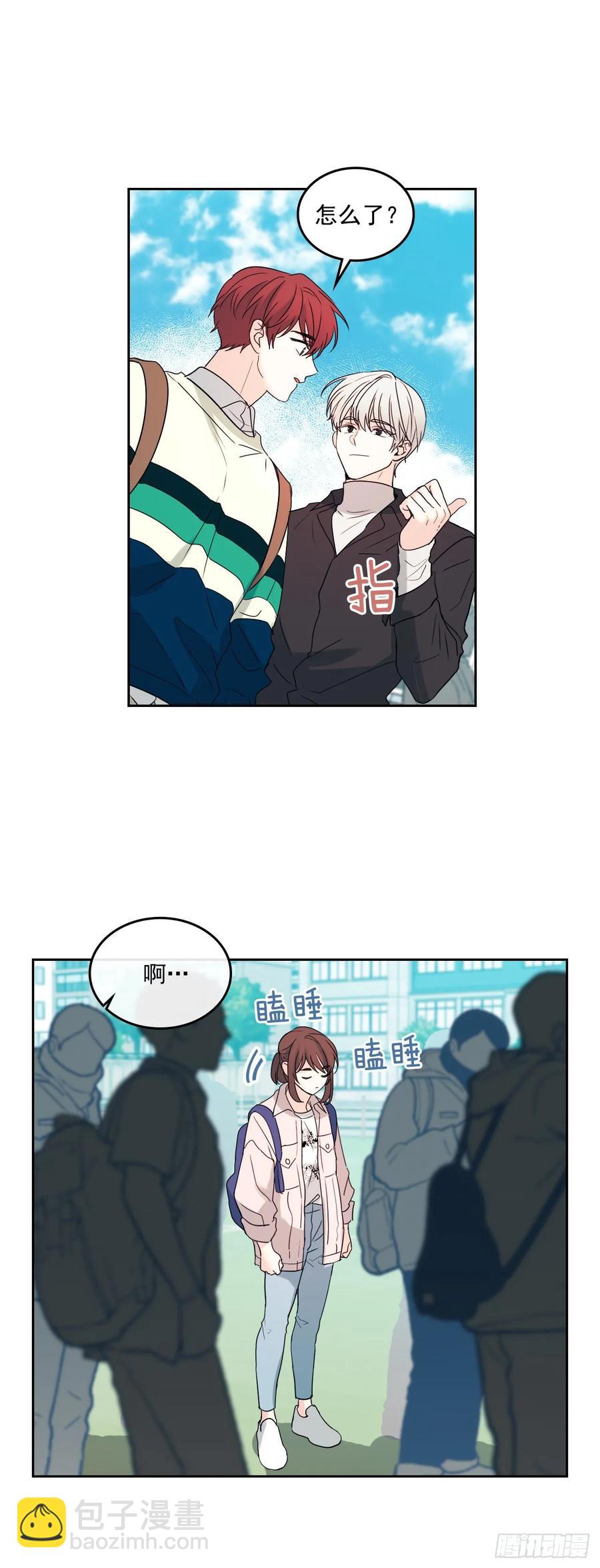 網絡小說的法則 - 70.不願意她被搶走 - 3