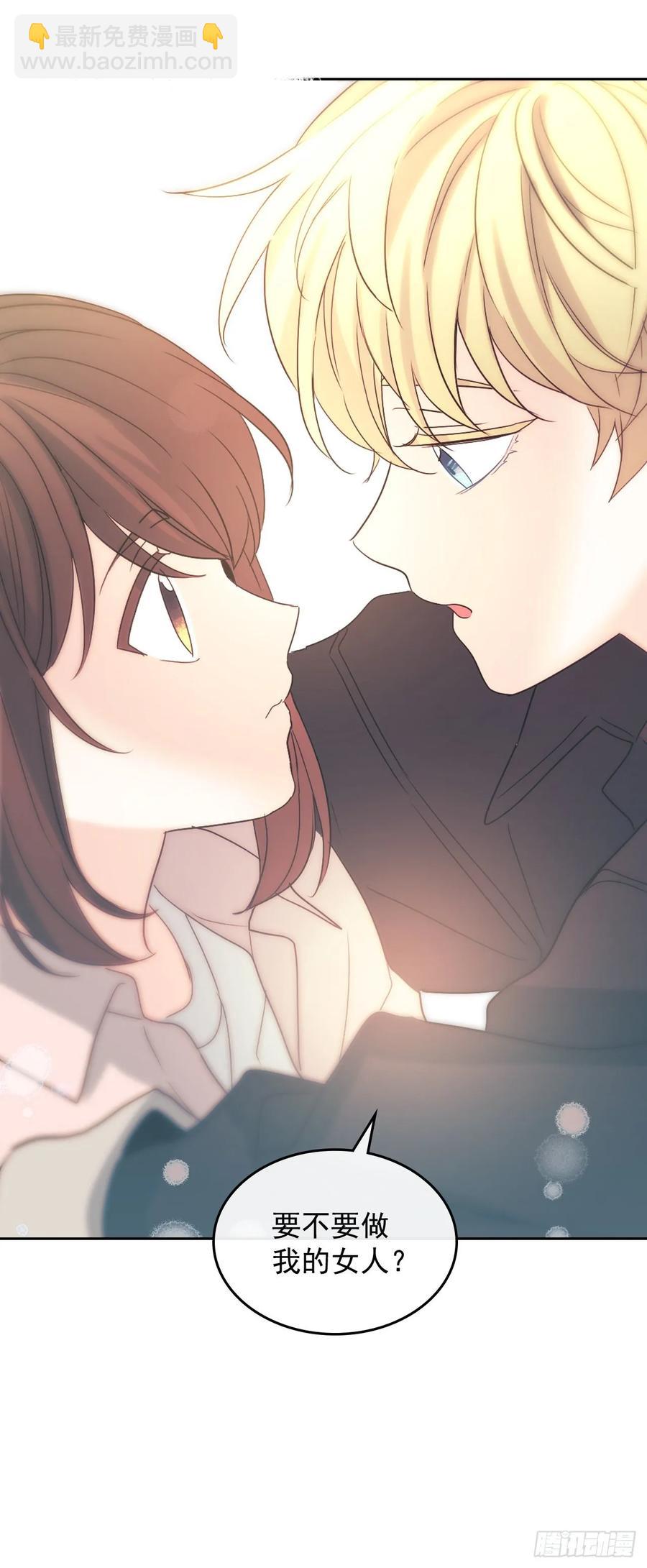 網絡小說的法則 - 70.不願意她被搶走 - 7