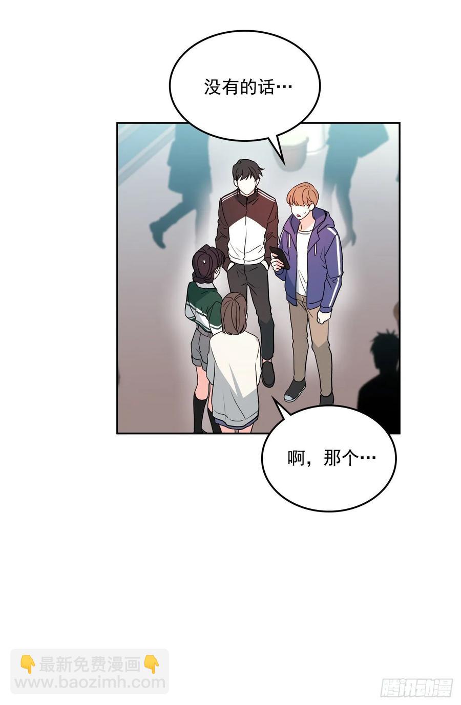 網絡小說的法則 - 72.恐嚇短信 - 5