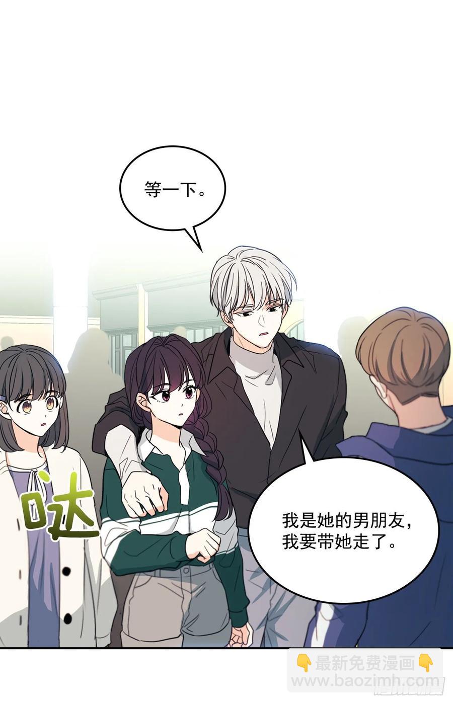 網絡小說的法則 - 72.恐嚇短信 - 6