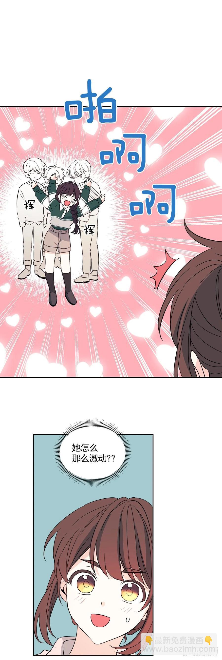 網絡小說的法則 - 72.恐嚇短信 - 6