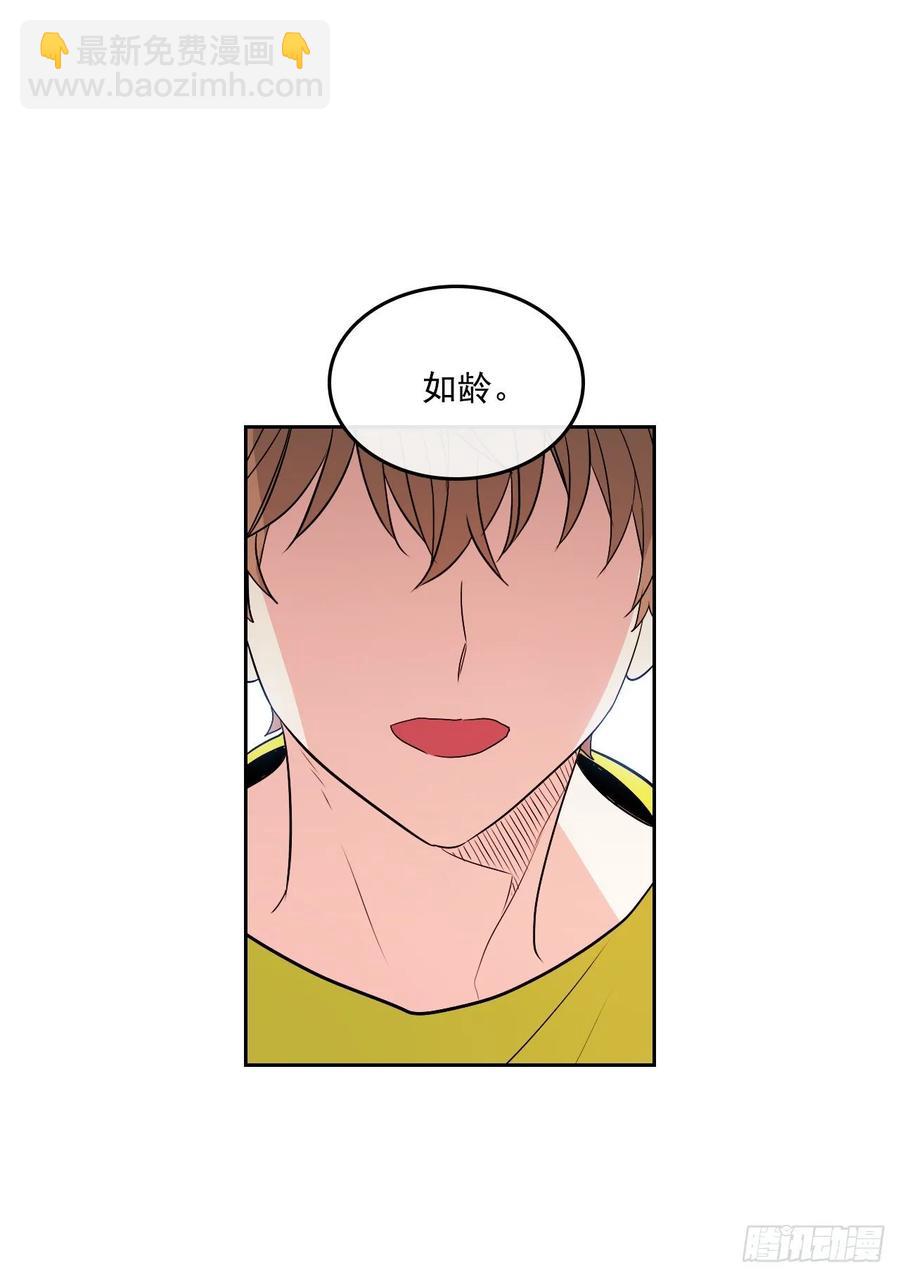 網絡小說的法則 - 72.恐嚇短信 - 2