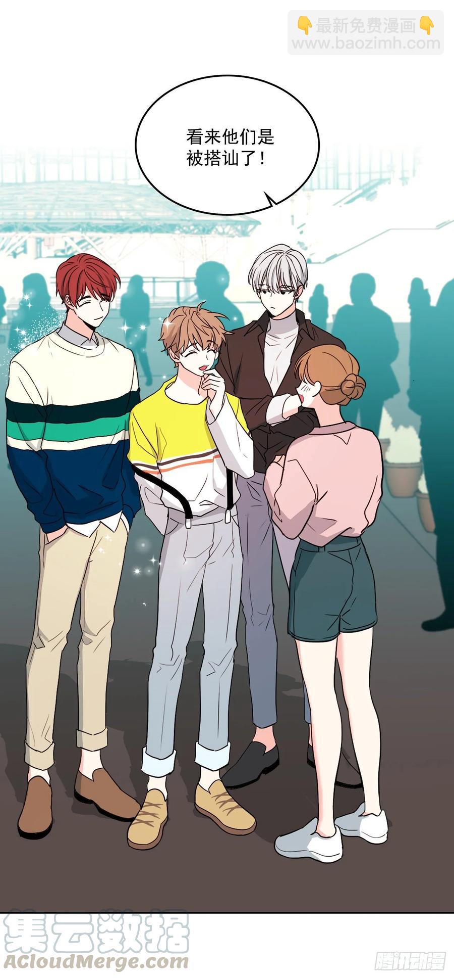 網絡小說的法則 - 72.恐嚇短信 - 4