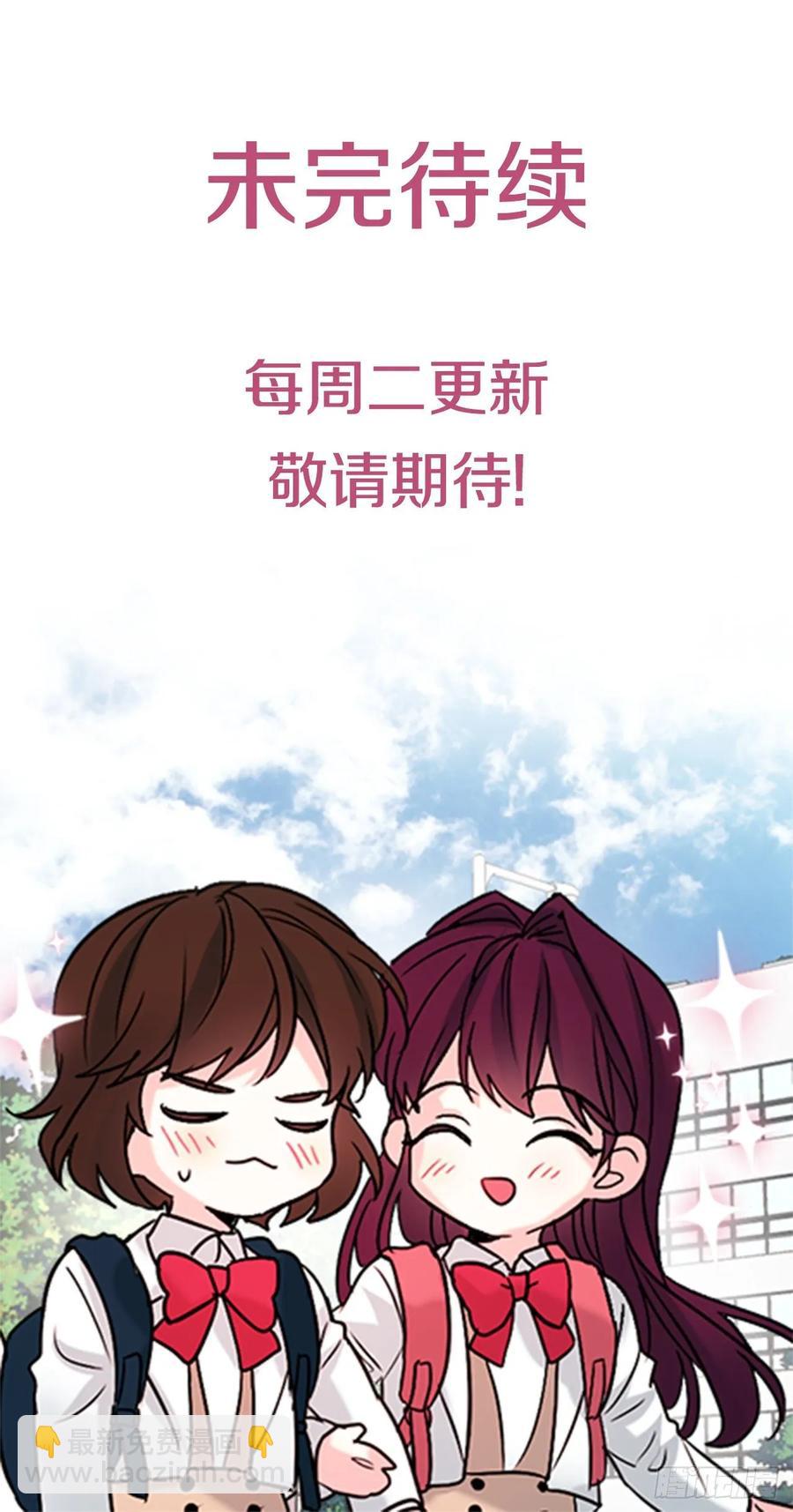 網絡小說的法則 - 72.恐嚇短信 - 5