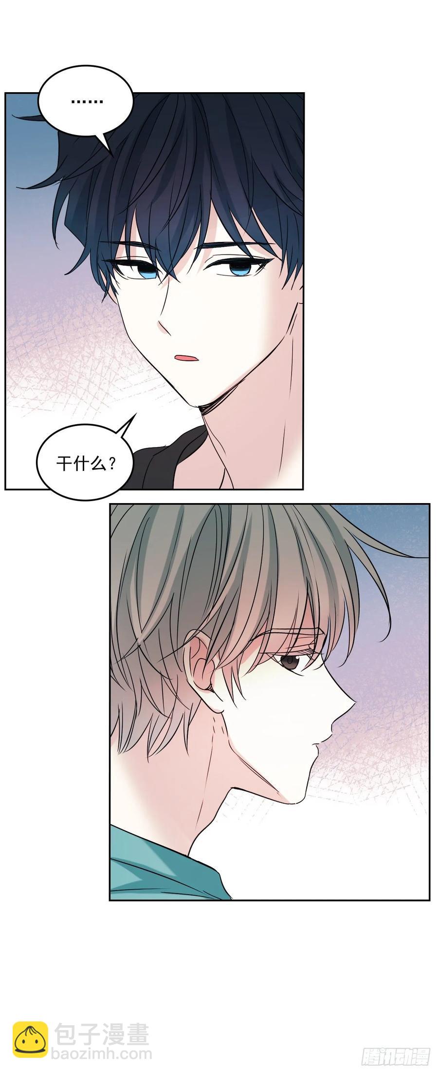 網絡小說的法則 - 74.真心話大冒險 - 7