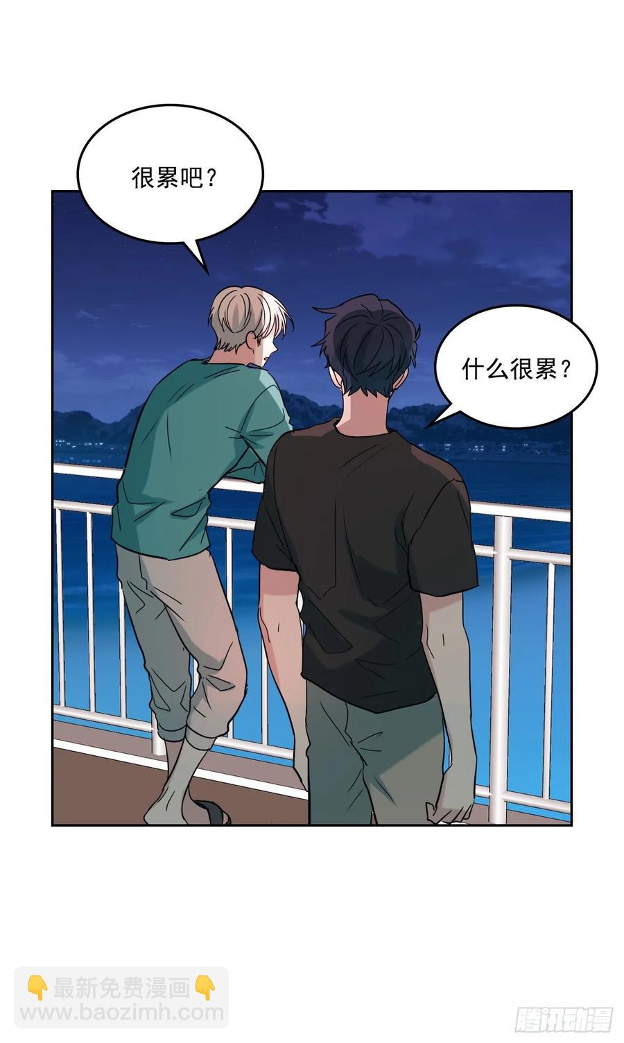 網絡小說的法則 - 74.真心話大冒險 - 1