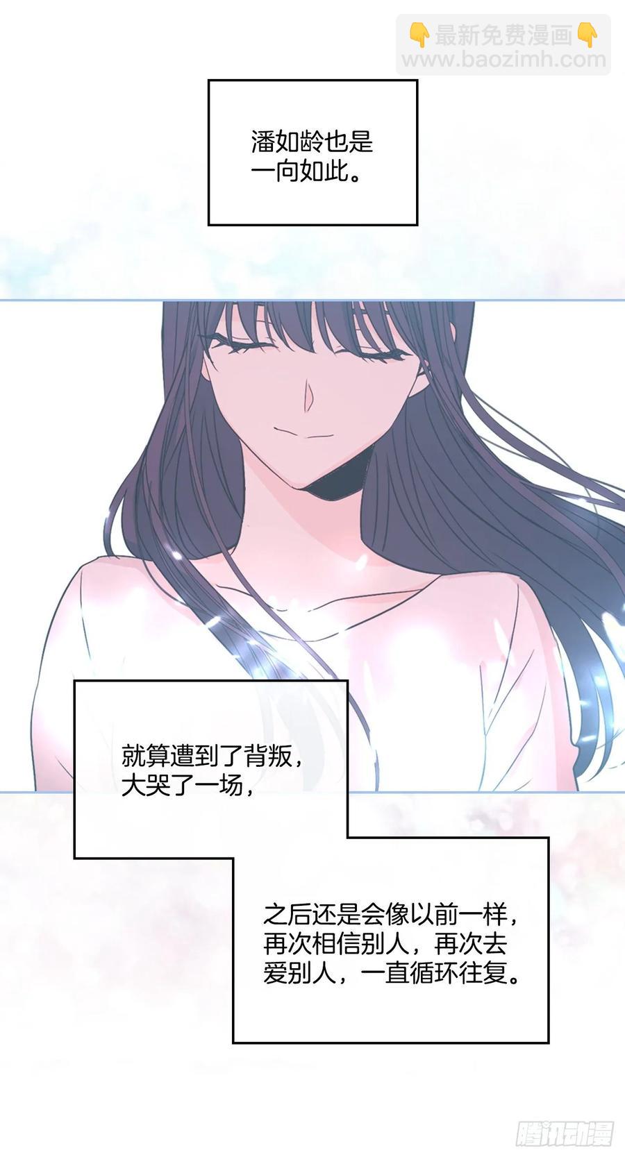 網絡小說的法則 - 74.真心話大冒險 - 1