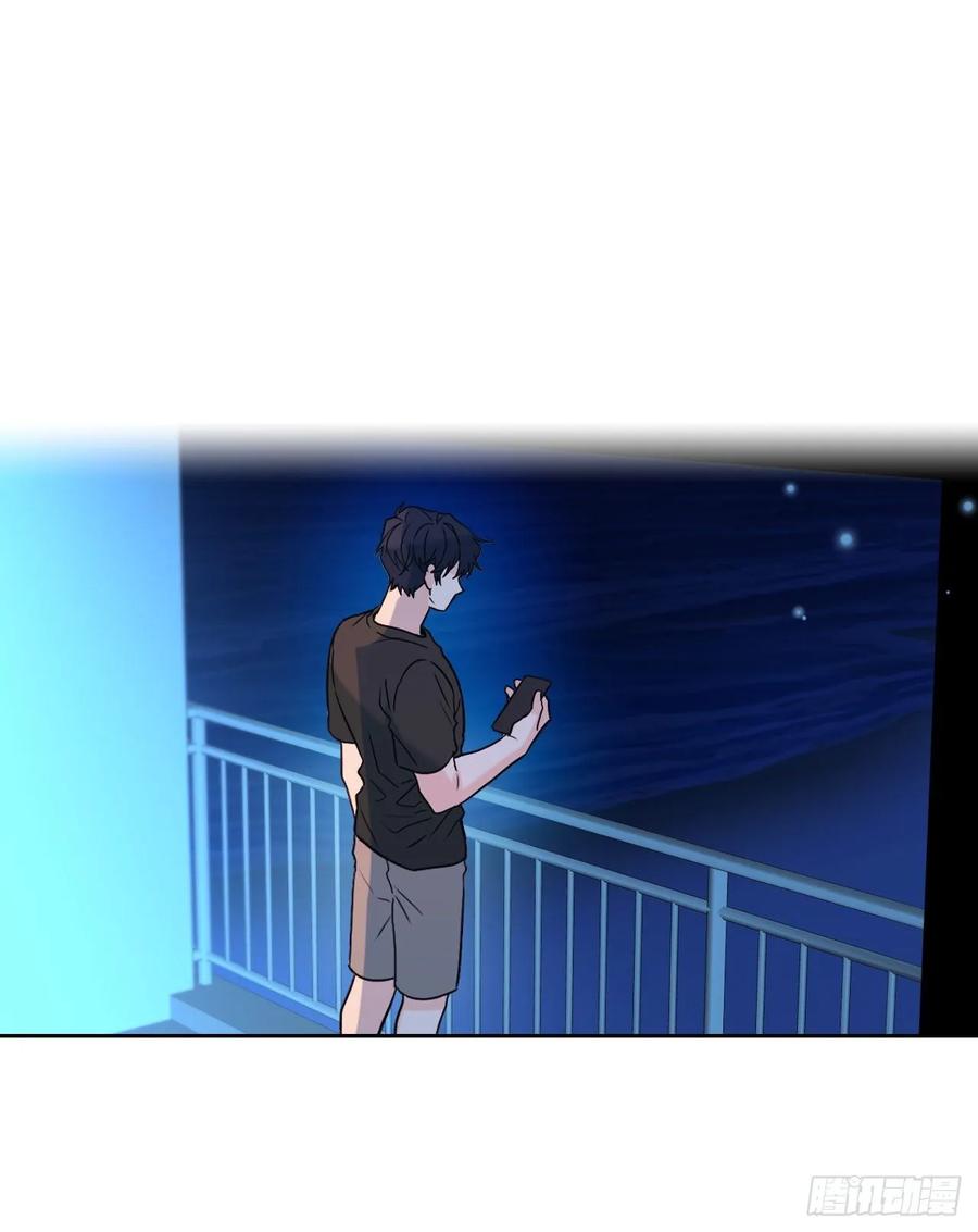 網絡小說的法則 - 76.遊戲即將開始 - 4