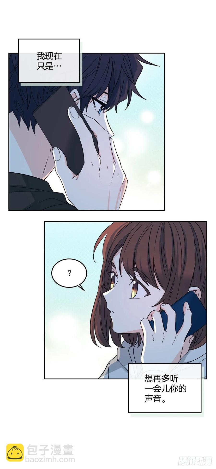 網絡小說的法則 - 76.遊戲即將開始 - 5