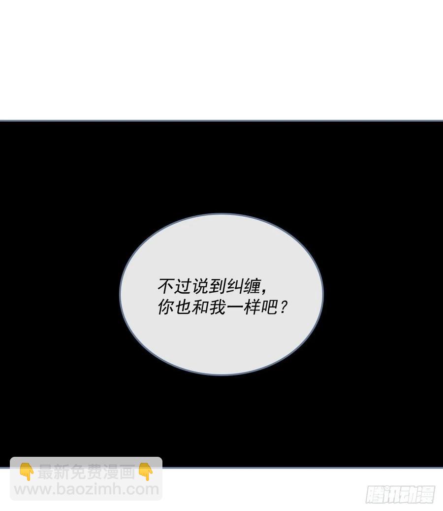 網絡小說的法則 - 76.遊戲即將開始 - 6