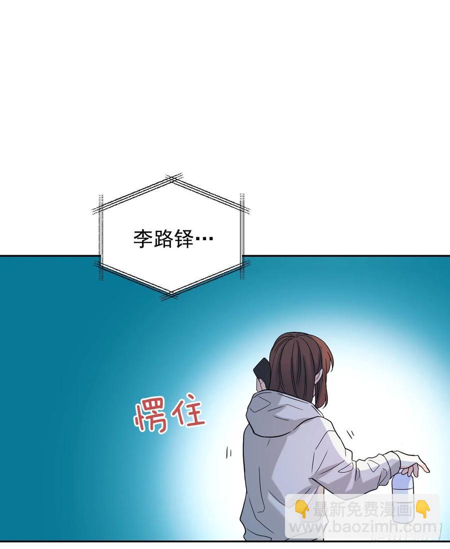 網絡小說的法則 - 76.遊戲即將開始 - 5