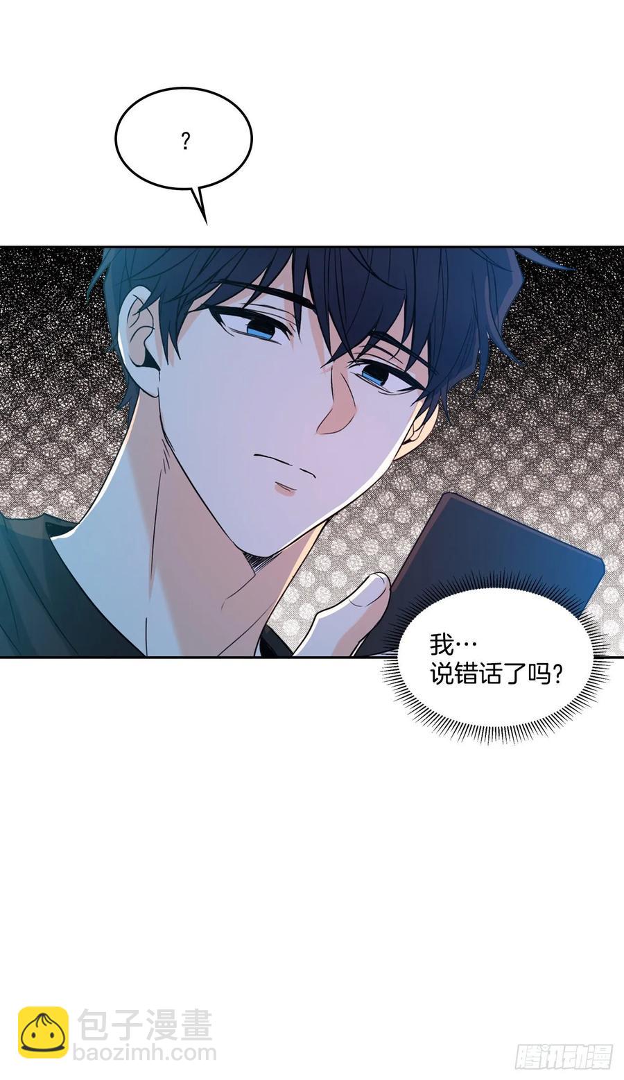 網絡小說的法則 - 76.遊戲即將開始 - 7