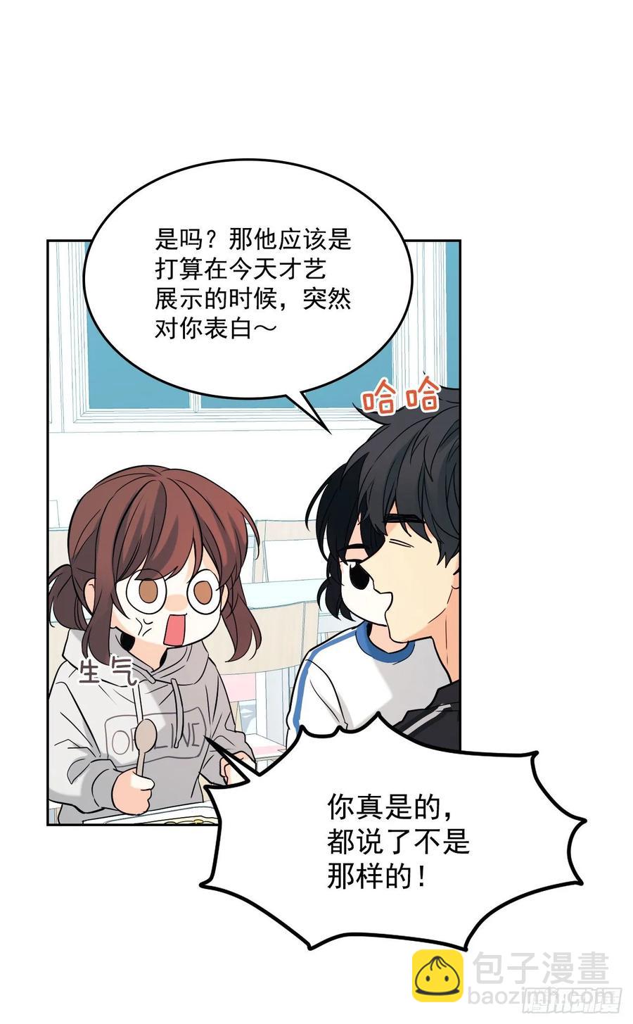 網絡小說的法則 - 76.遊戲即將開始 - 5