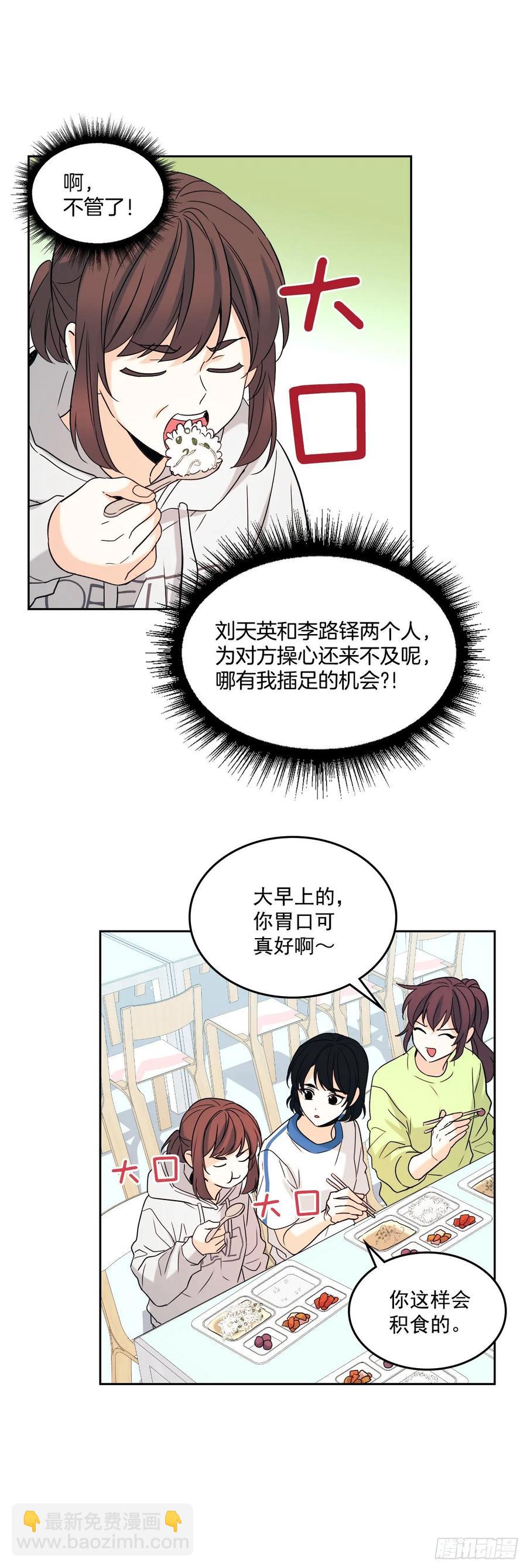 網絡小說的法則 - 76.遊戲即將開始 - 1