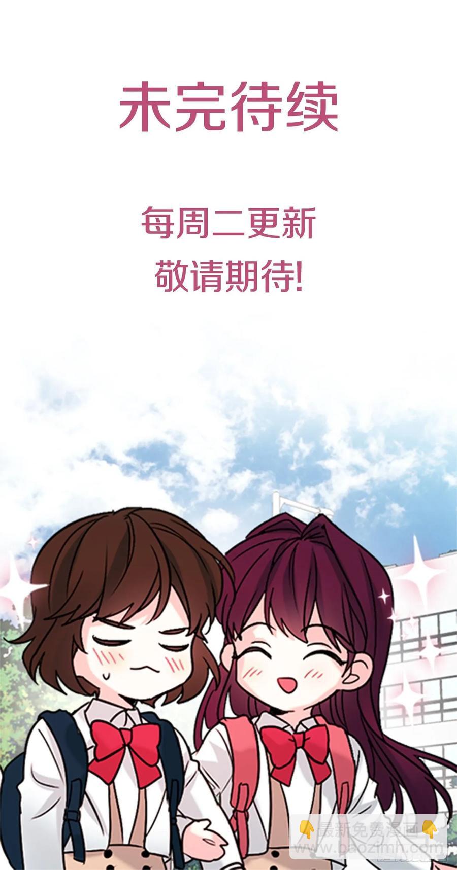 網絡小說的法則 - 76.遊戲即將開始 - 2