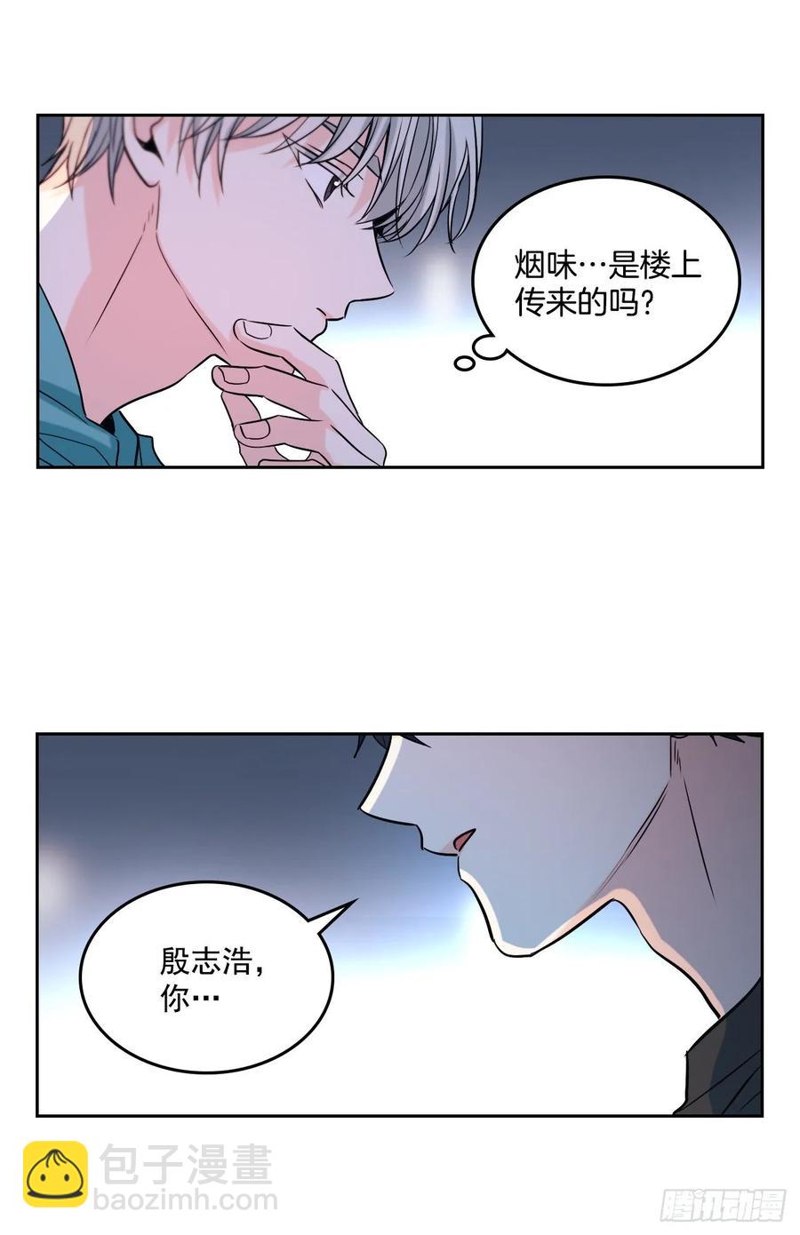 網絡小說的法則 - 76.遊戲即將開始 - 7