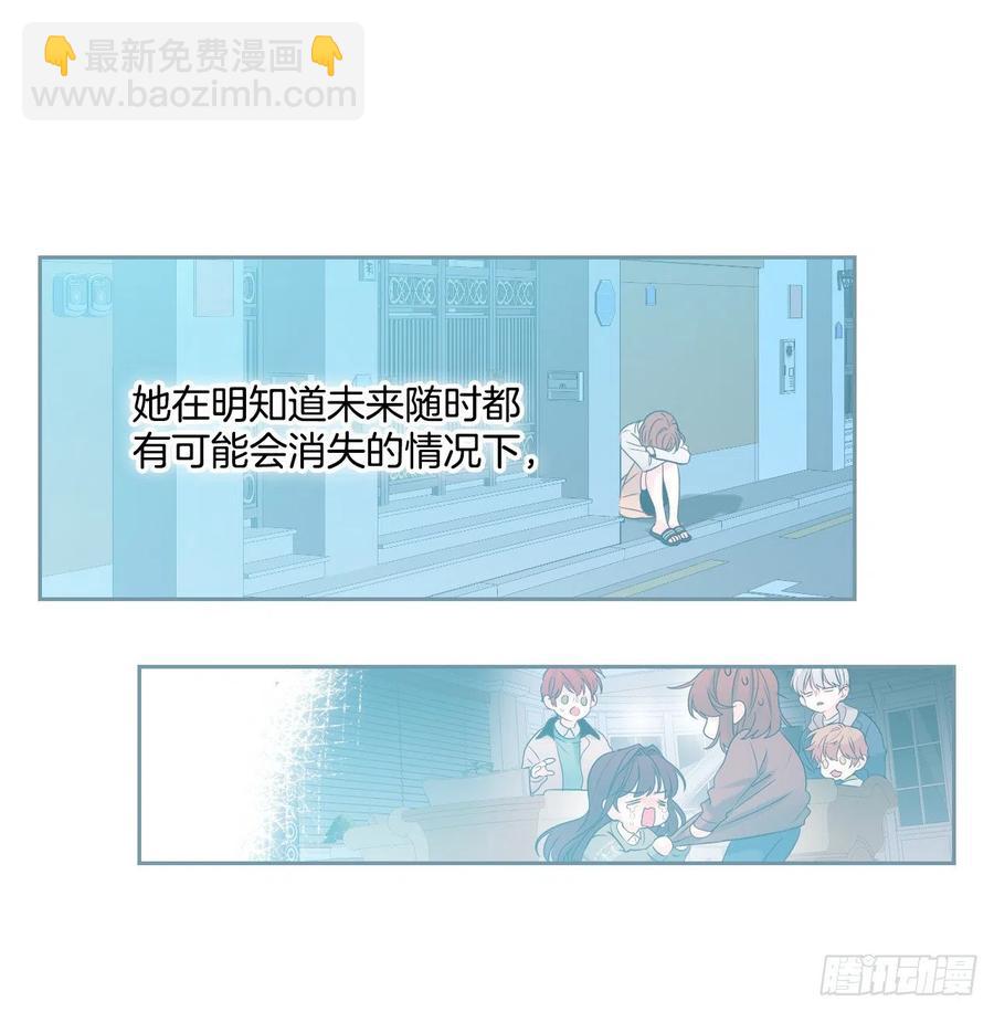 網絡小說的法則 - 78.真心想感謝的朋友 - 6