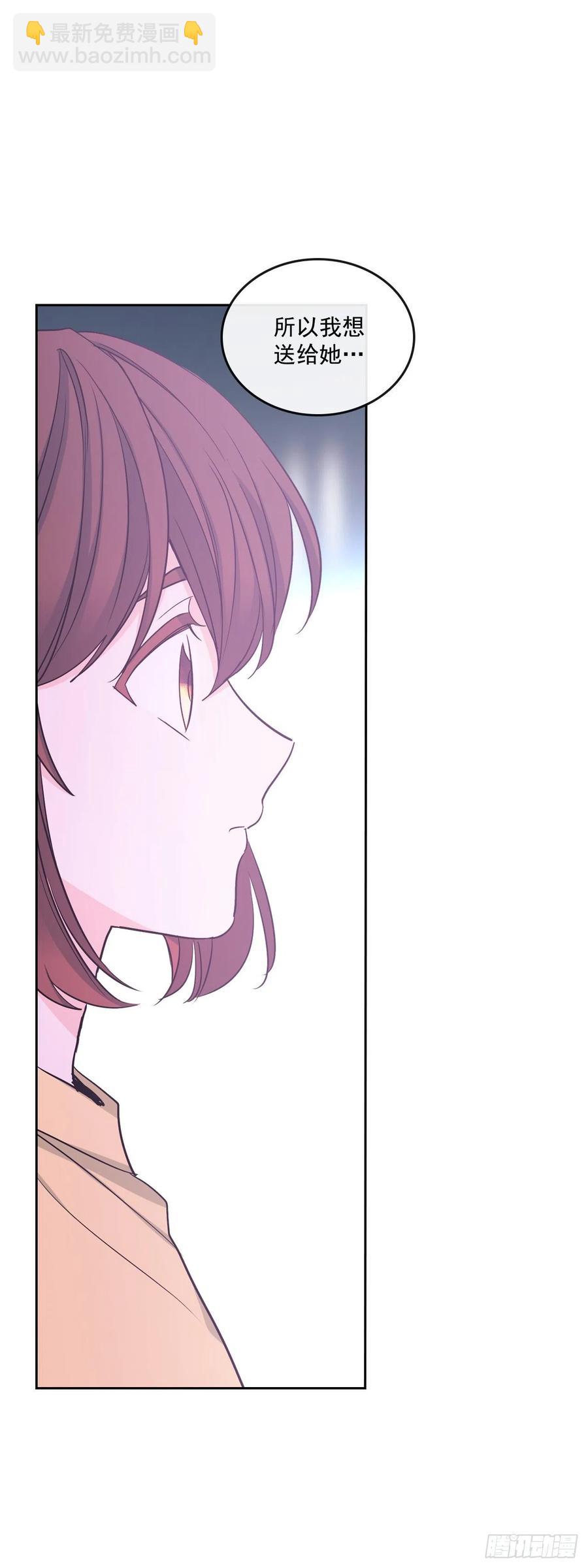 網絡小說的法則 - 78.真心想感謝的朋友 - 2