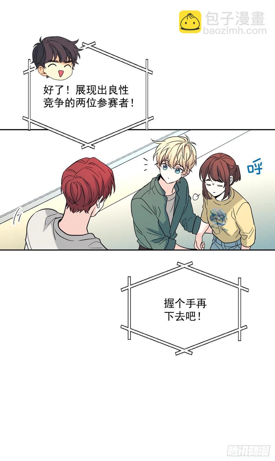 網絡小說的法則 - 78.真心想感謝的朋友 - 4