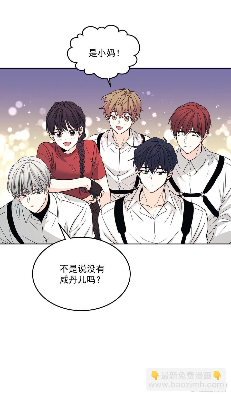 網絡小說的法則 - 78.真心想感謝的朋友 - 4