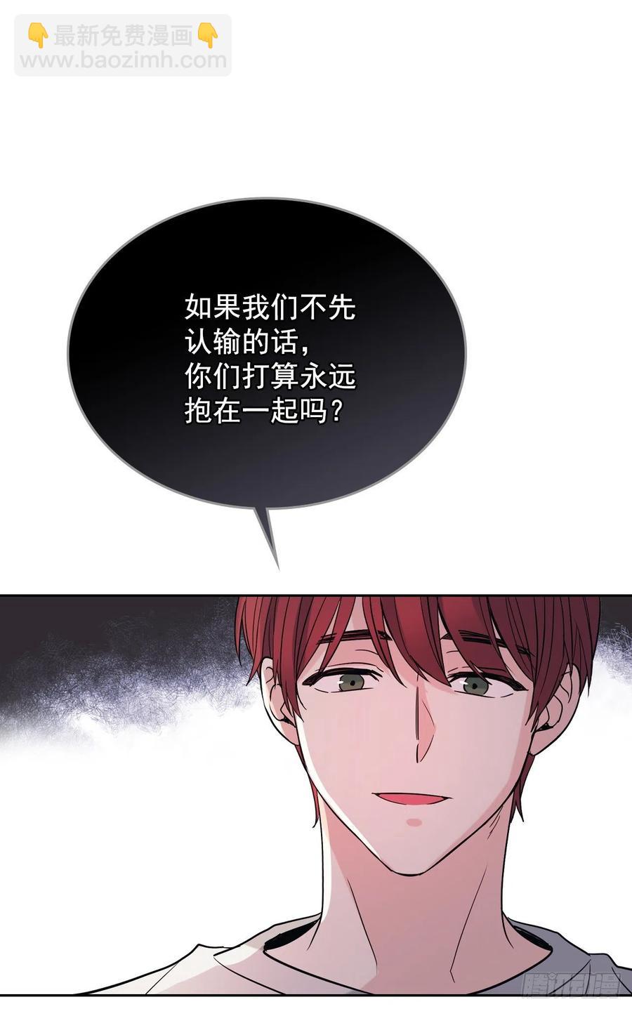 網絡小說的法則 - 78.真心想感謝的朋友 - 5