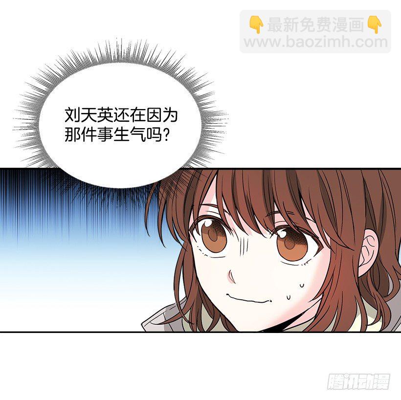 網絡小說的法則 - 8.努力保持距離(1/2) - 1