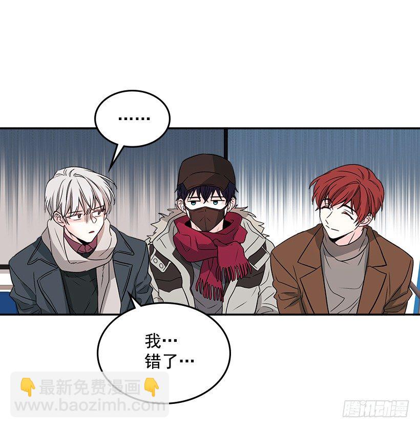 網絡小說的法則 - 8.努力保持距離(1/2) - 4