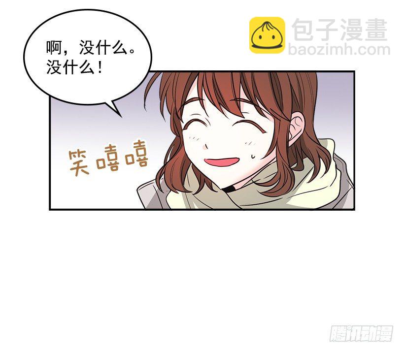 網絡小說的法則 - 8.努力保持距離(1/2) - 7