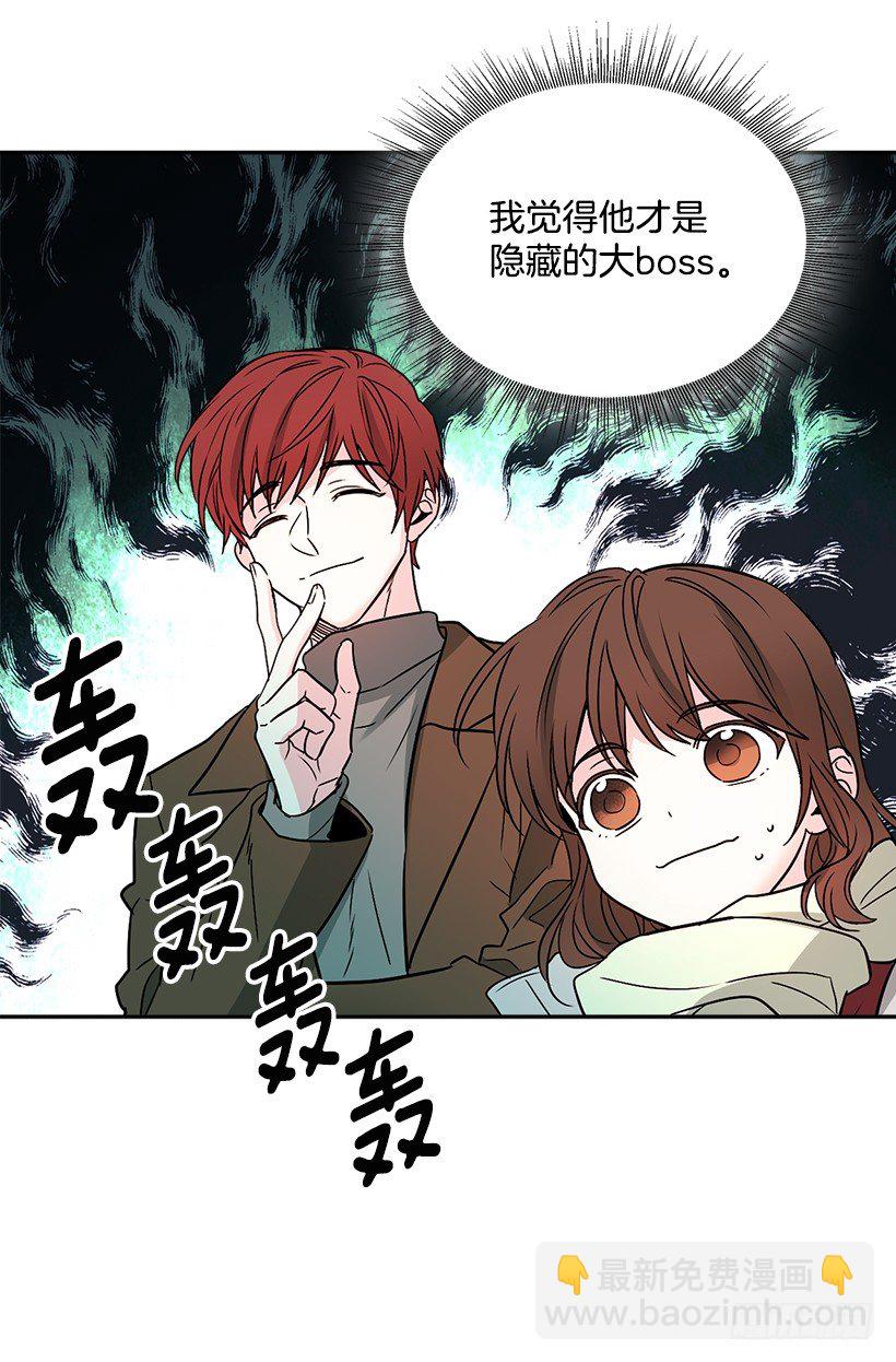 網絡小說的法則 - 8.努力保持距離(1/2) - 1