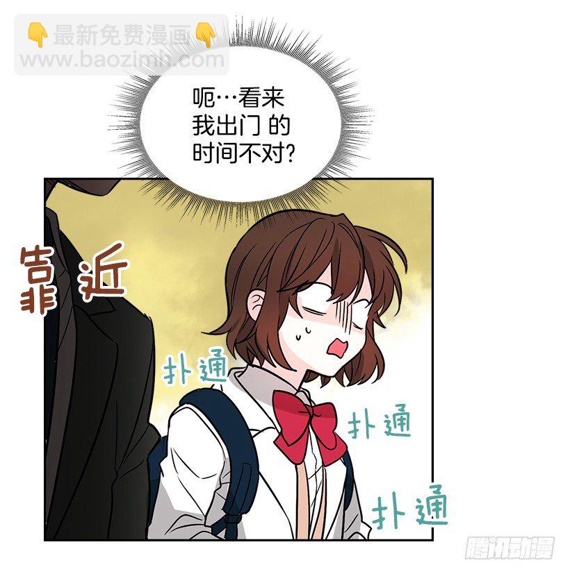 網絡小說的法則 - 8.努力保持距離(1/2) - 4