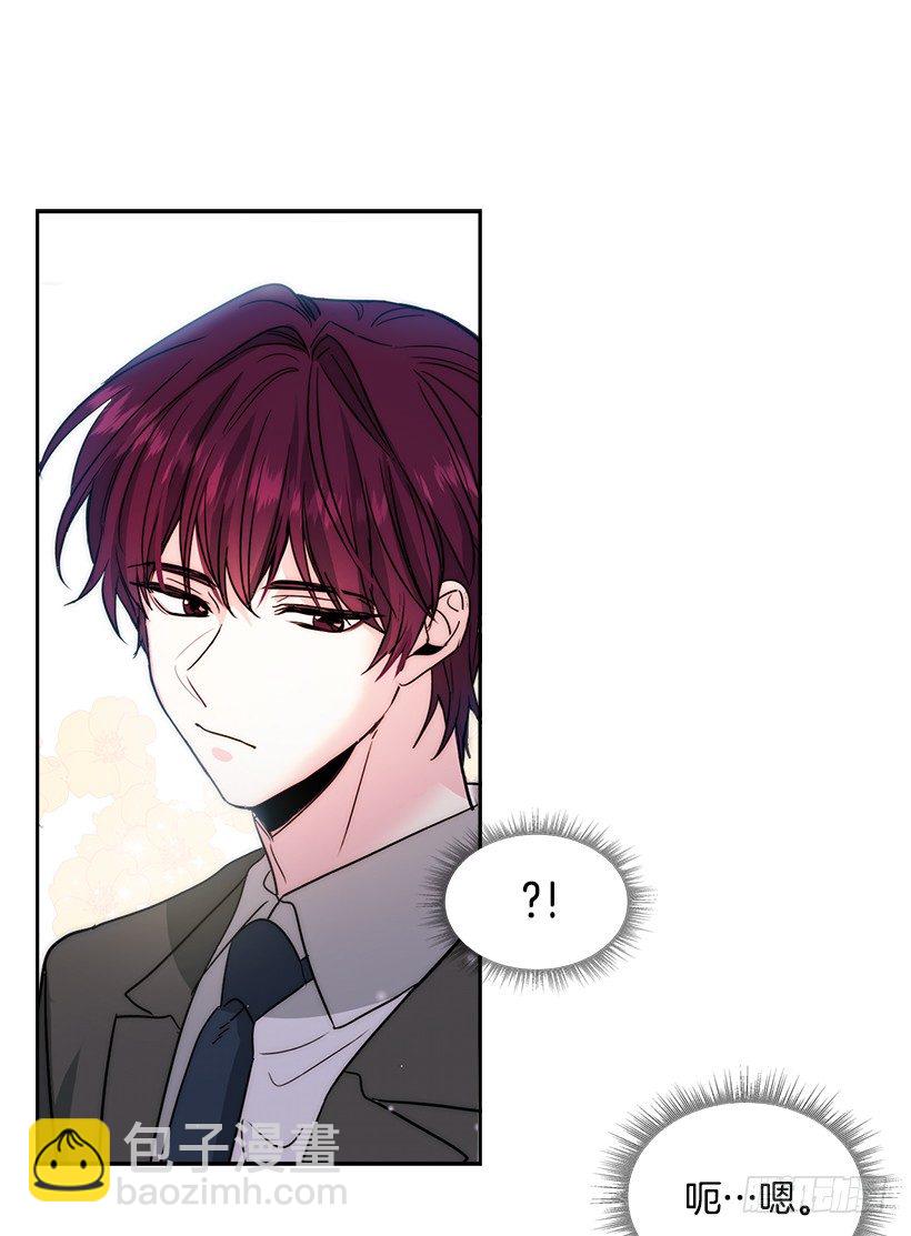 網絡小說的法則 - 8.努力保持距離(1/2) - 7