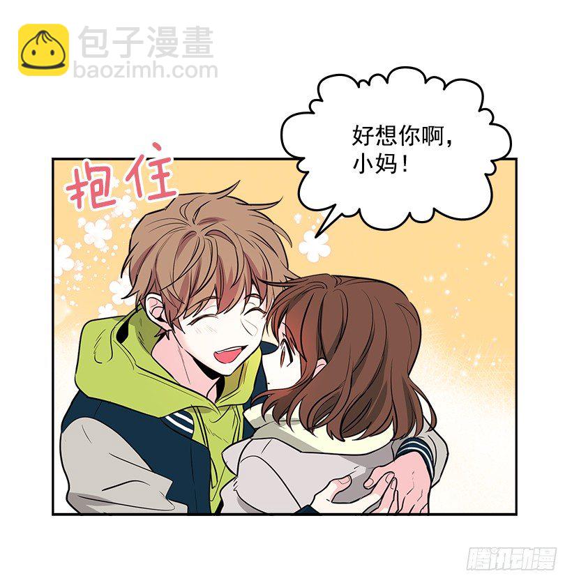 網絡小說的法則 - 8.努力保持距離(1/2) - 6