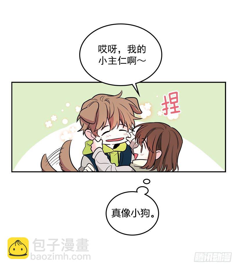 網絡小說的法則 - 8.努力保持距離(1/2) - 7