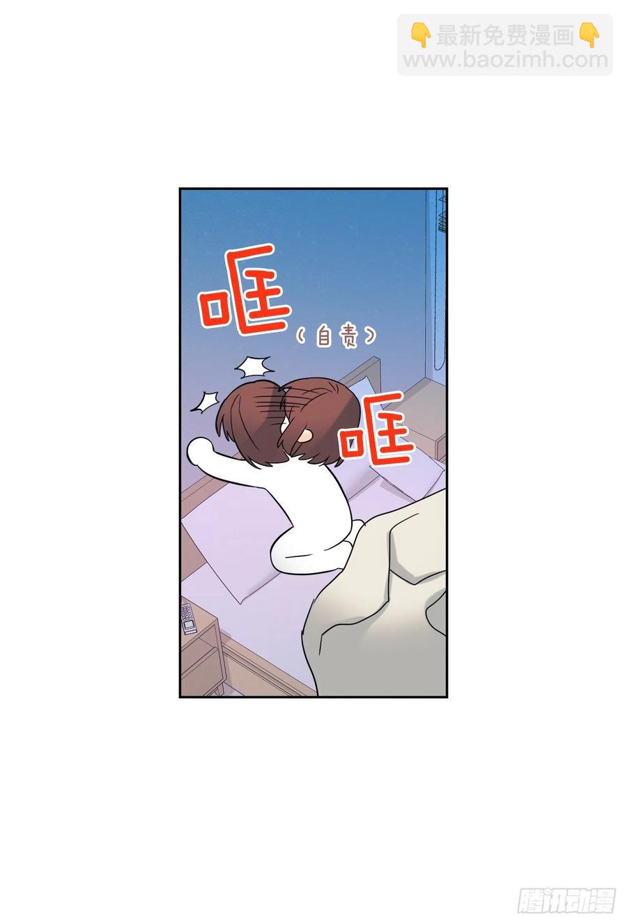 網絡小說的法則 - 80.李路鐸喜歡我？(1/2) - 5