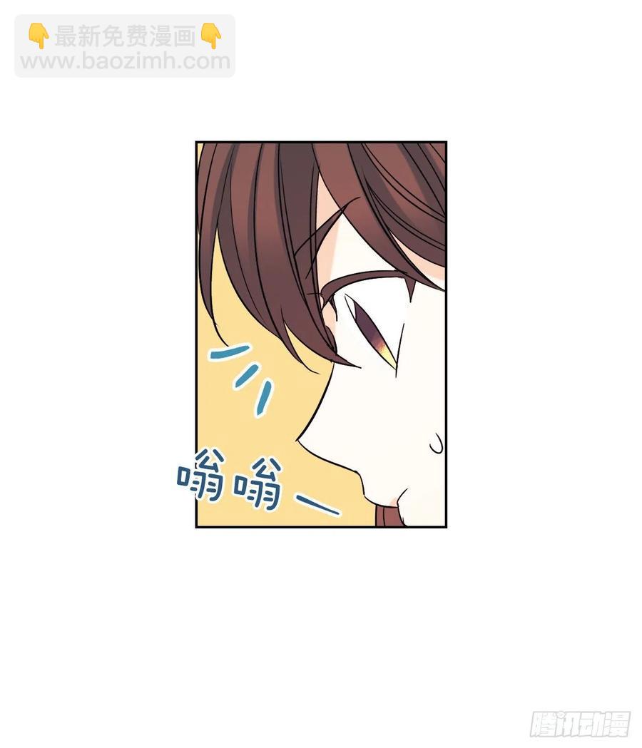 網絡小說的法則 - 80.李路鐸喜歡我？(1/2) - 7