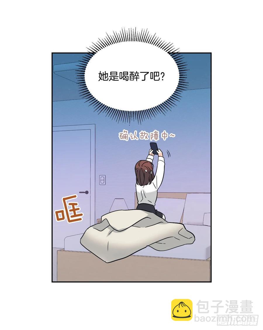 網絡小說的法則 - 80.李路鐸喜歡我？(1/2) - 2