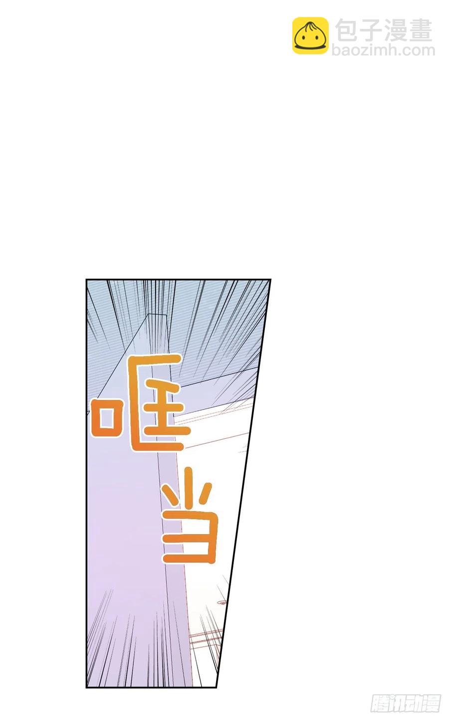 網絡小說的法則 - 80.李路鐸喜歡我？(1/2) - 3