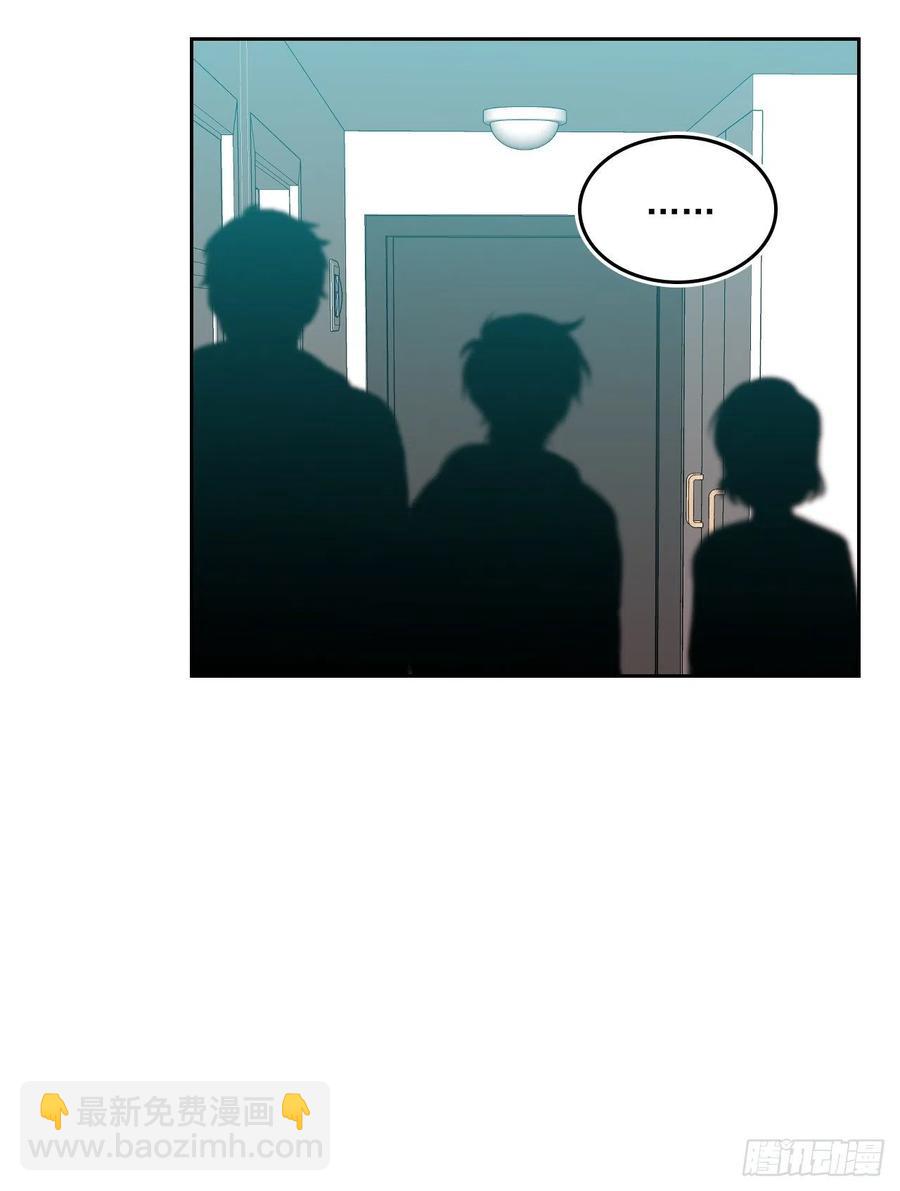 網絡小說的法則 - 80.李路鐸喜歡我？(1/2) - 5