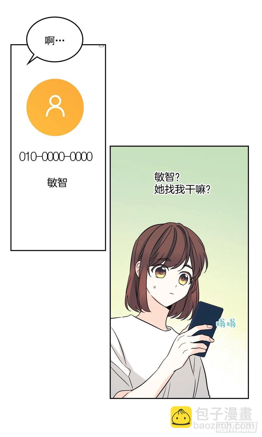 網絡小說的法則 - 82.發現黑粉貼吧(1/2) - 1