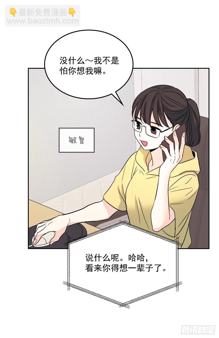 網絡小說的法則 - 82.發現黑粉貼吧(1/2) - 4
