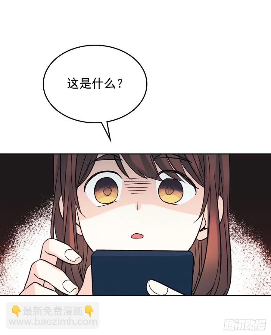 網絡小說的法則 - 82.發現黑粉貼吧(1/2) - 2