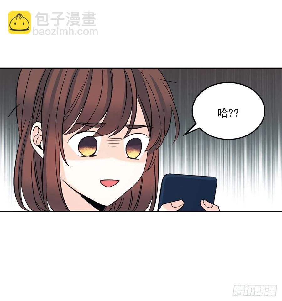 網絡小說的法則 - 82.發現黑粉貼吧(1/2) - 5