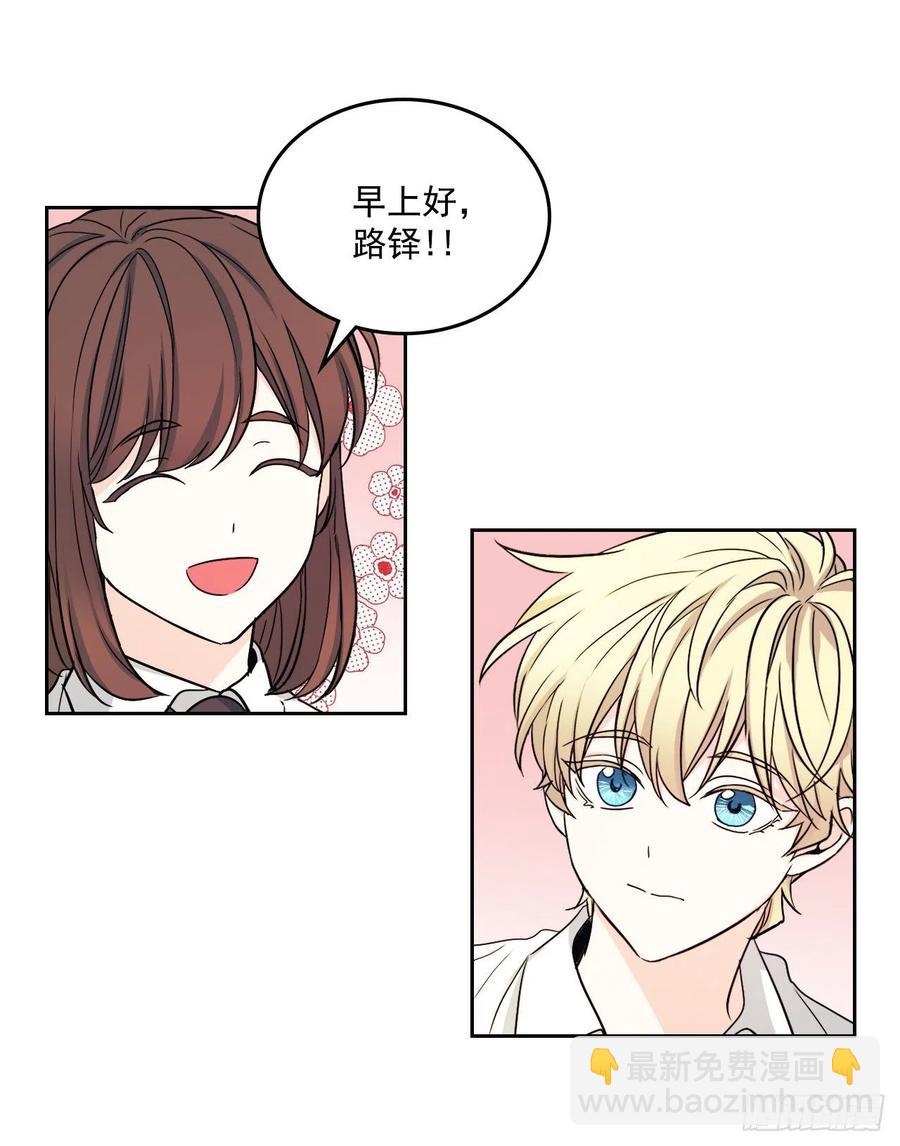 網絡小說的法則 - 82.發現黑粉貼吧(1/2) - 4